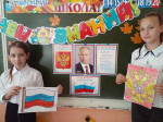 Всероссийские уроки «Россия – страна возможностей»