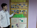 Единый Всероссийский открытый урок по «Основам безопасности жизнедеятельности».