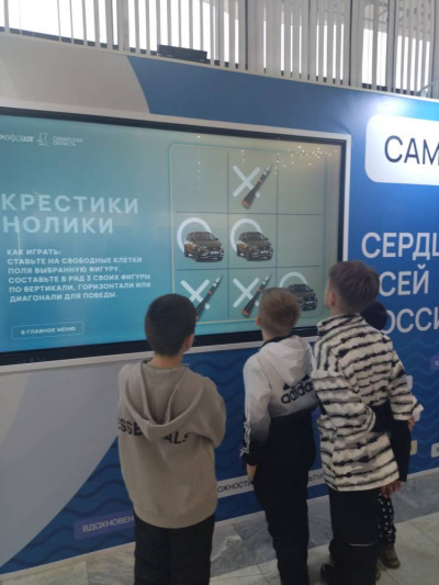 Экскурсия на выставку "Самара"