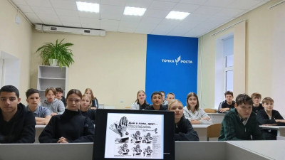 «Нет коррупции! Вместе – мы сила!»