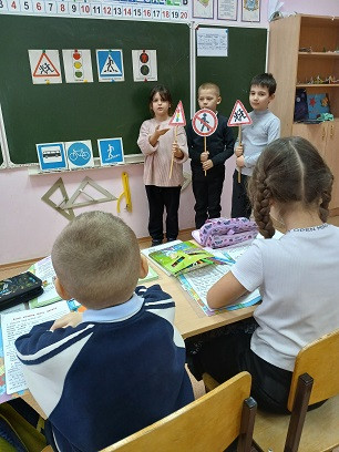 "О чем говорят дорожные знаки&raquo;