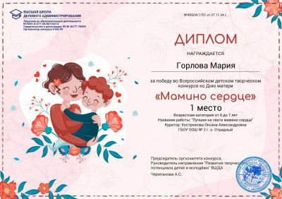 Нам без мам &ndash; никуда.