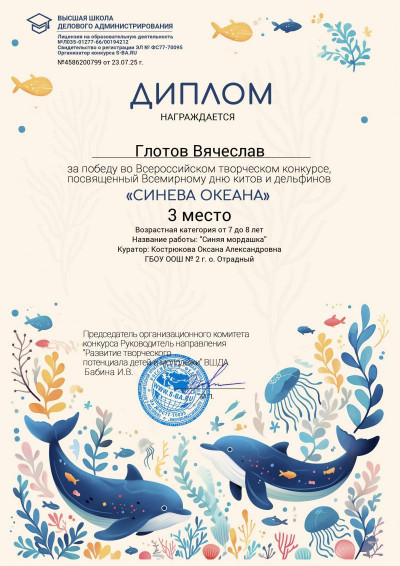 23 июля отмечают Всемирный день китов и дельфинов &mdash;