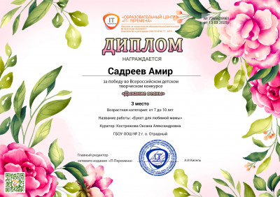 Весна &ndash; время вдохновения, тепла и ярких красок!