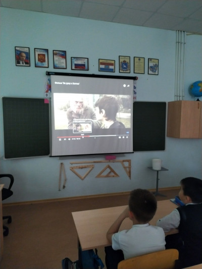 В рамках проекта «Киноуроки в школах России и мира» 