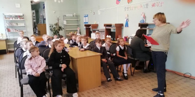 Знакомство с библиотекой. 