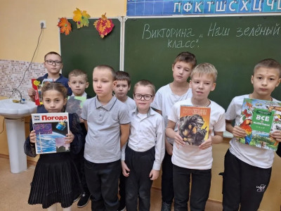 ЭКОЛЯТА