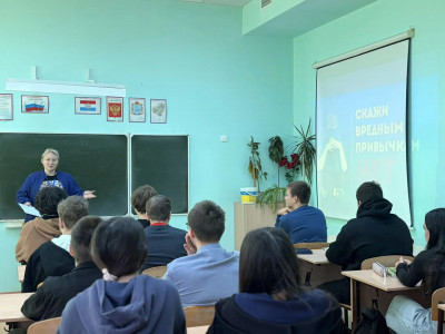«Скажи вредным привычкам НЕТ!»