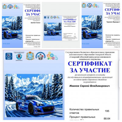 #Детскаябезопасность