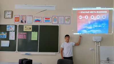 "Осторожно! Весенний паводок"